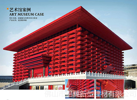 新(xin)疆霍尔果斯中(zhong)國(guo)文(wén)化馆