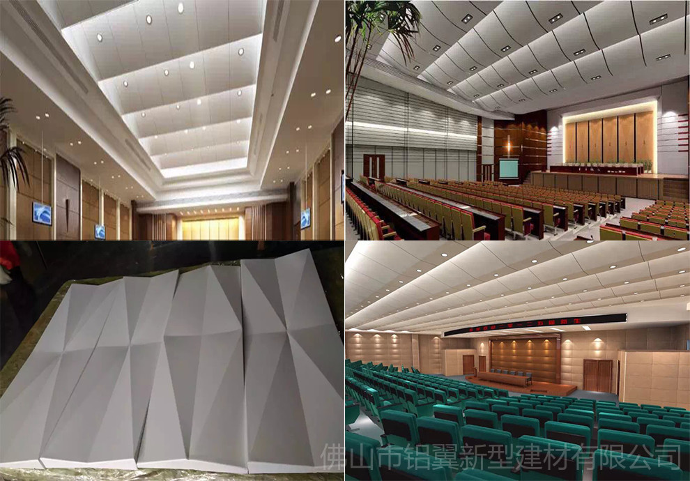 室內(nei)造(zao)型吊顶案例