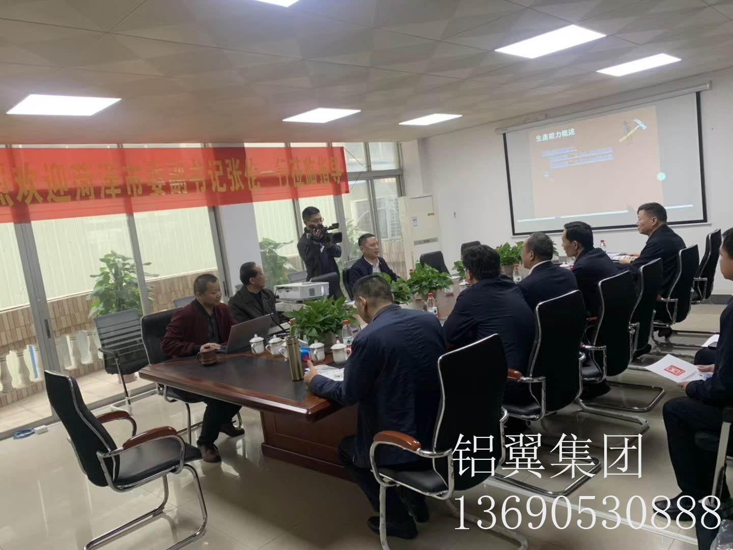 歡迎莅臨佛山(shān)鋁翼集(ji)團(tuán)