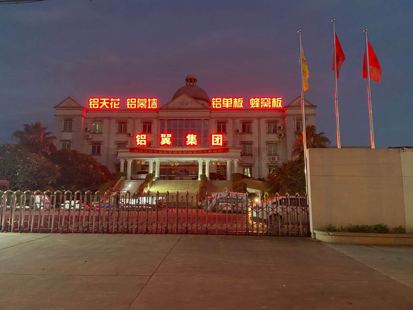 專(zhuan)業鋁單(dan)闆廠(chǎng)傢(jia)