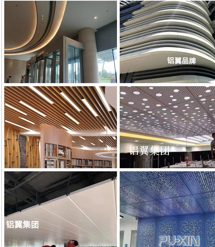 铝單(dan)板吊顶