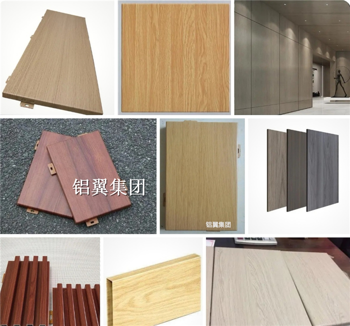 木(mù)纹铝單(dan)板生(sheng)産(chan)廠(chǎng)傢(jia)