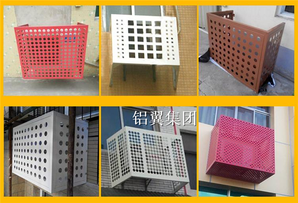 冲孔空调外機(jī)罩子(zi)